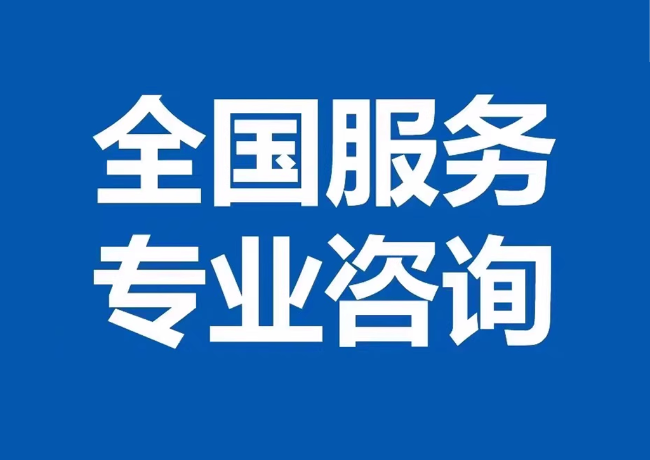 桥头镇封存公积金代提