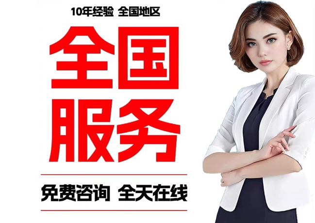 桥头镇在职公积金代提